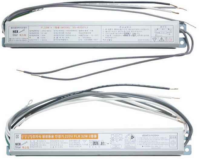 전자식 안정기 FPL 32W 1등용 2등용 형광램프 교체, 32W 2등용(소켓포함)