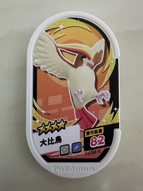 Pokémon 寶可夢 隨風球 卡牌遊戲 收藏卡, 星塵2彈 大比鳥 1-2-049, 1個