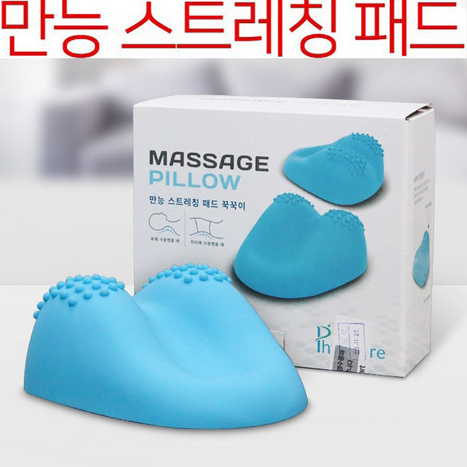 엘엔티테크 만능 마사지패드 거북목 마사지기 스트레칭 도우미 어깨 허리마사지 온냉찜찔 패드, 1개