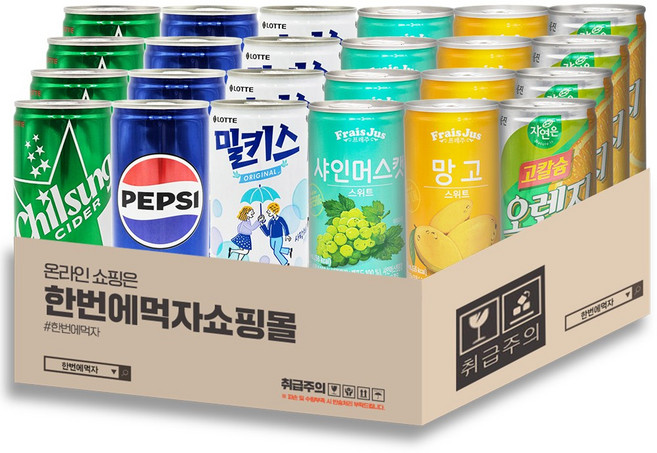 [한번에먹자] 미니캔 음료수 혼합세트 / 칠성사이다+펩시+밀키스+프레주샤인+프레주망고+자연은고칼슘오렌지 / 각4개씩, 24개, 175ml