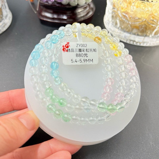 《晶玉婆婆》彩虹托帕石三圈手鍊, ZY002/5.4-5.9MM