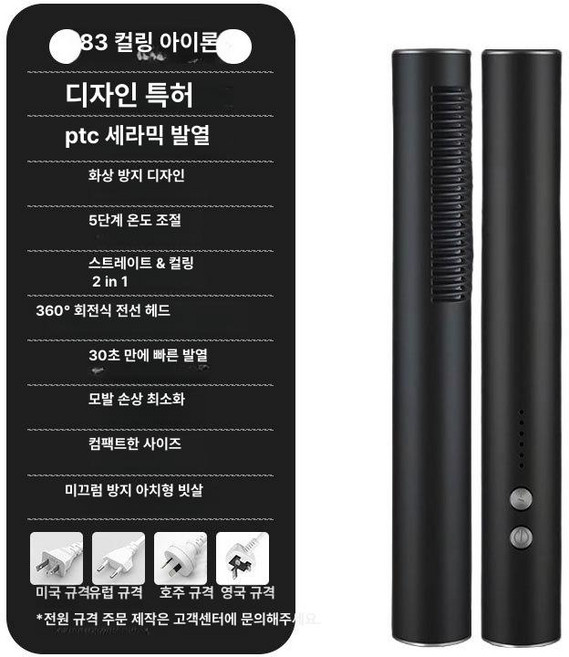 머리빗 귀사문석 자장 잼무브 브러쉬 에너지, 1개, KD383 전기 고데기 블랙