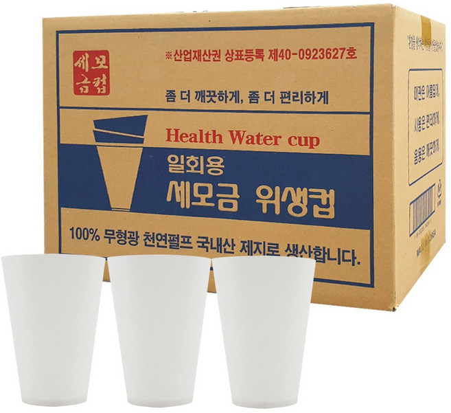 세모금 생수컵 100ml, 2000개입, 1개