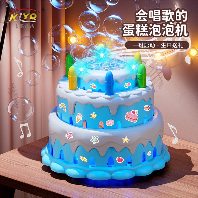 獨角獸電動泡泡機恐龍長頸鹿手持泡泡棒全自動泡泡機玩具, 男生款 藍色生日蛋糕泡泡機