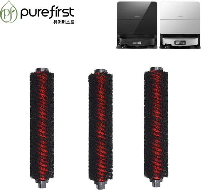 퓨어퍼스트 로보락 S9 MaxV Ultra 세척브러쉬 호환, 3개, cleaning brush