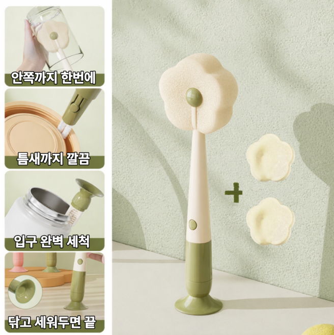 포스트머스 3in1 이지리필 텀블러 물병 세척솔, 1개, 아이보리