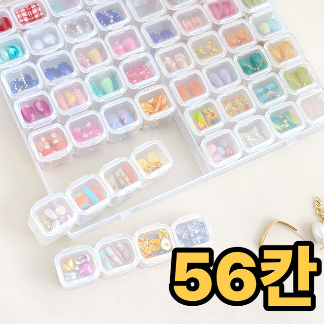 블루빈 다용도 소품 네일 파츠 보관케이스, 1개, 투명