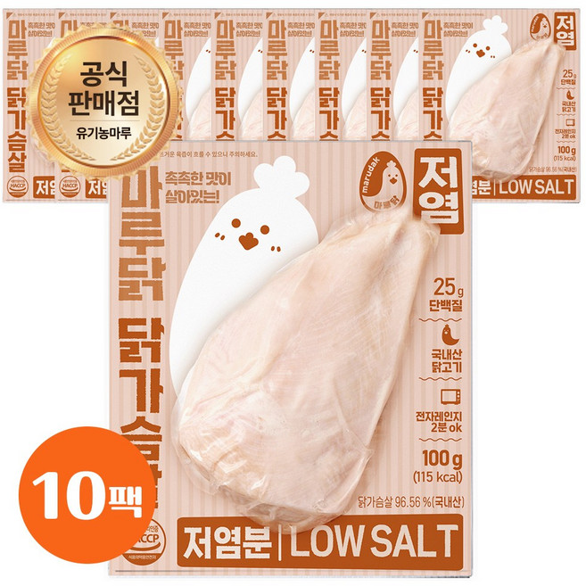 마루닭 촉촉함이 살아있는 훈제 닭가슴살 저염분, 10개, 100g