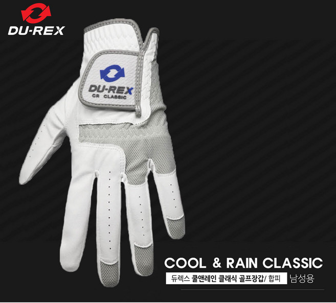 [출시 19주년] 듀렉스 쿨앤레인클래식 남성용 합피 골프장갑 파크골프, 1개