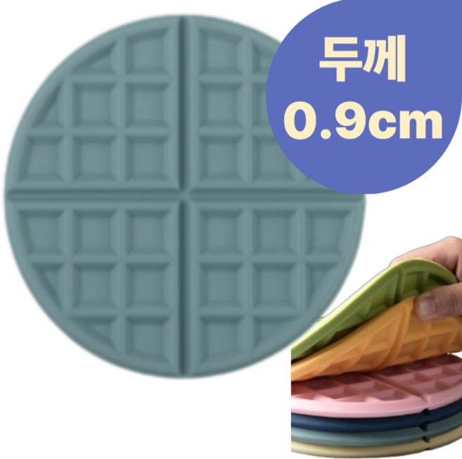 단디담은 눌러붙지 않는 두꺼운 양면 실리콘 냄비받침, 블루, 1개