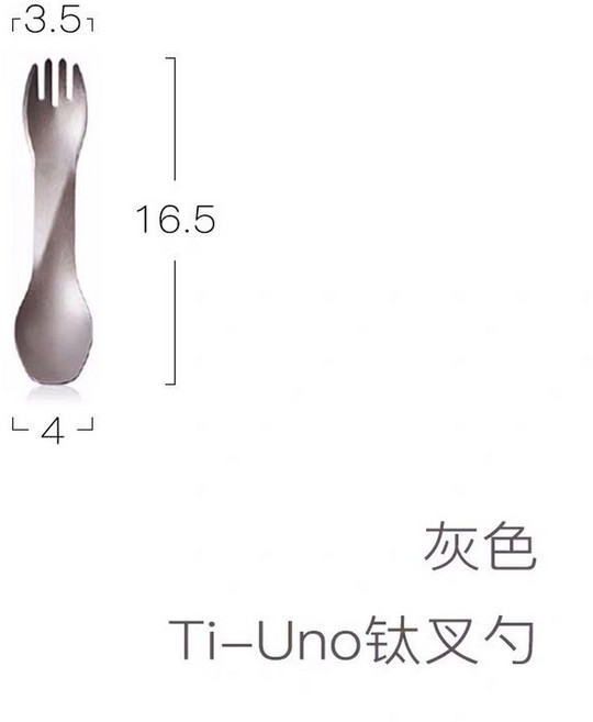 휴먼 기어 커트러리 고바이트 QUA an 케이스에 QUATTRO 수저포크세트, 티타늄 티타늄 포크 스푼, 1개