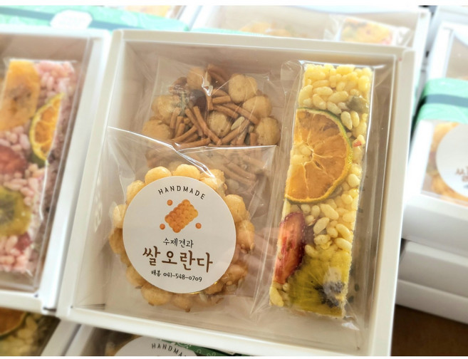부드럽고 고소한 간식 수제강정 오란다 답례품, 1세트, 60g