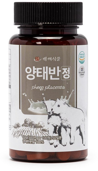 양태반정 500mg x 100정 호주산 HACCP 인증제품, 1개, 50g