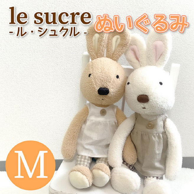일본 수입 르 슈크레 튜닉 인형 M 애착인형, 베이지, 1개