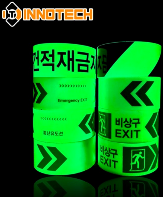 피난유도선 축광테이프 갈매기 런닝맨 50mm / 100mm 400T02(좌), 일반축광, 1개
