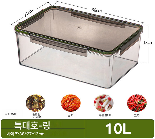 대용량 파오차이항아리 밀폐케이스 가정용 파오차이항아리 김장함 닭발장아찌 식품급 수납함, 오버사이즈 투명[10L], 1개