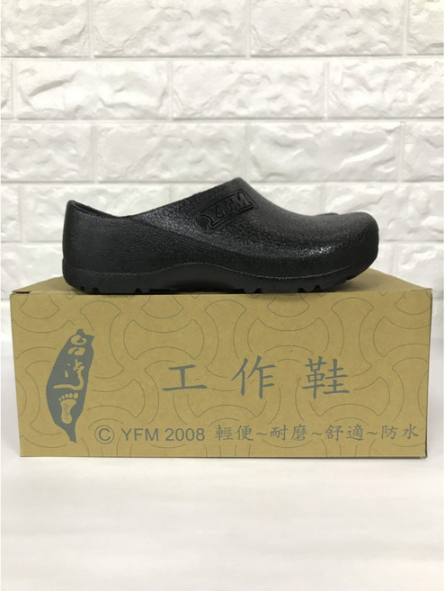 YFM 工作鞋 台灣製防滑廚師鞋輕便耐磨舒適防水