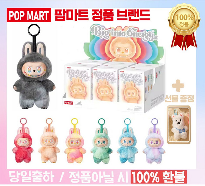 라부부 인형 마카롱 시리즈 1 2 3세대 피규어 랜덤박스 Labubu 인형, 1개