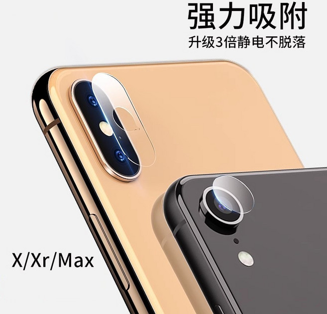 鏡頭保護貼 玻璃 適用iPhone XS MAX XR i7 i8 plus i6 SE2 SE3 i6S iX, 鏡頭貼,iPhone13pro, 1個