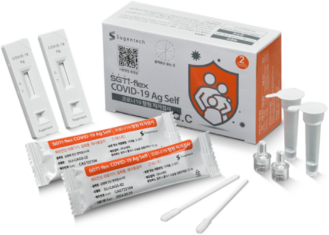 수젠텍 코로나 항원 자가검사 진단키트, 2개입, 1개