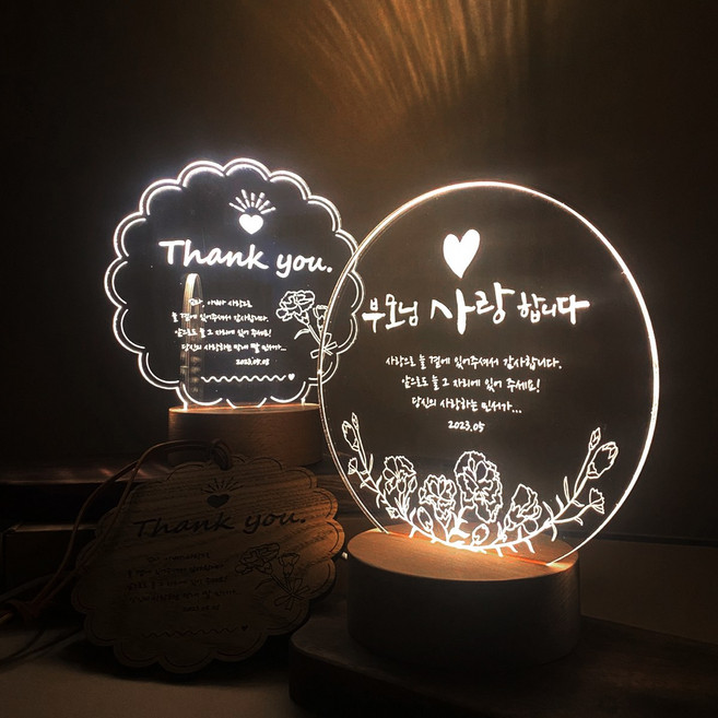 슬로우리스트 카네이션 아크릴 각인 무드등 어버이날 선물, 카네이션 덩쿨(부모님 사랑합니다), 170mm, 문구추가(나눔명조)