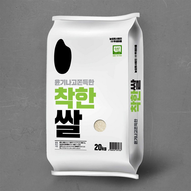 25년 햅쌀 두레마을 10인농부 윤기나고 쫀득한 착한쌀 20kg, 1개