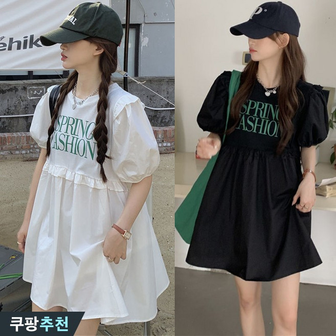 150kg까지 날씬해보이는 여성 프릴 퍼프 레터링 박스 반팔 롱 티 원피스 여름 편한 빅사이즈 영문티 오버핏 시원한 쿨 화이트 블랙 달콤한 귀여운 캐주얼 플레어 티셔츠 원피스