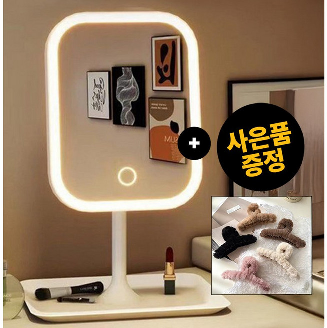 살림위드 충전식 LED 스마트 360도 조명 거울 머리핀 사은품, 화이트
