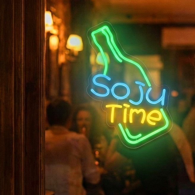 사는잼 LED 소주 네온사인 무드등 장식등 밝기조절 가능, 그린