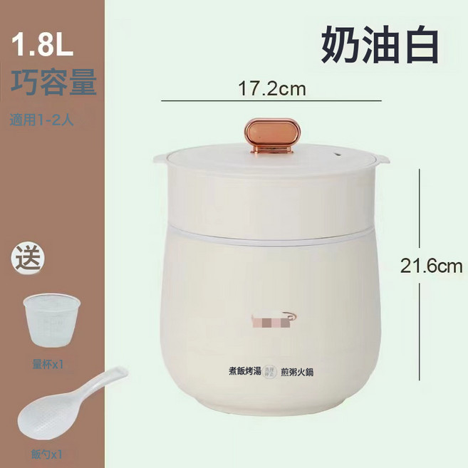 家用迷你小型電飯鍋 宿舍單人智能煮飯鍋 陶瓷釉1-3人食電飯煲, 米白色(110V電壓 適合臺灣日本北美)+蒸籠, 1層