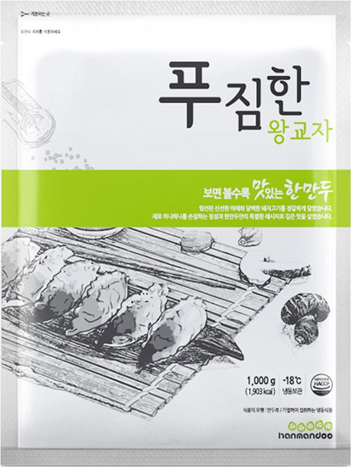 한만두 푸짐한 왕교자, 1kg, 3개