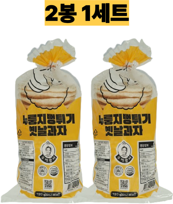 풍미상회 누룽지 뻥튀기 옛날과자, 2개, 120g