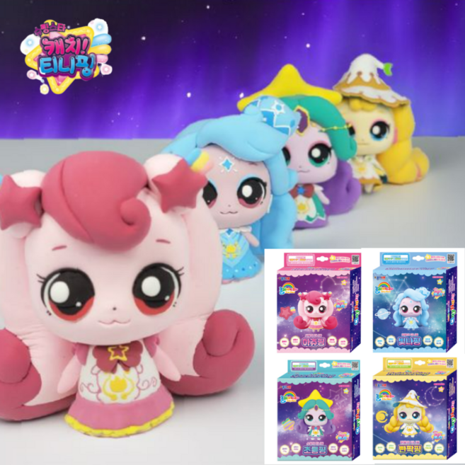 슈팅스타 캐치티니핑 클레이나라