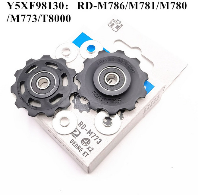 뒷변속기 풀리 세트 4700 5800 6800 M8000 M610 6700 M780 XT SLX M7000 M4000 GRX M6000 DEORE ULTEGRA 105 R8000, M773 M780, 1개