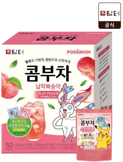 담터 포켓몬 콤부차 납작복숭아 대용량 50입 + 스타터팩 10종 (총 60T)