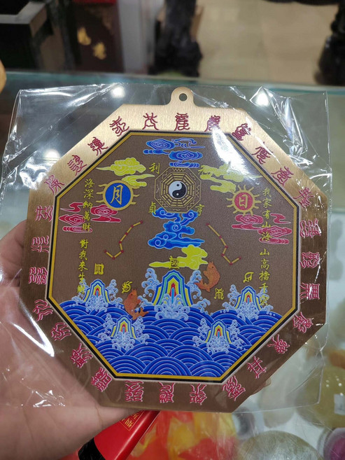 銅山海鎮 直徑15釐米, 如圖所示