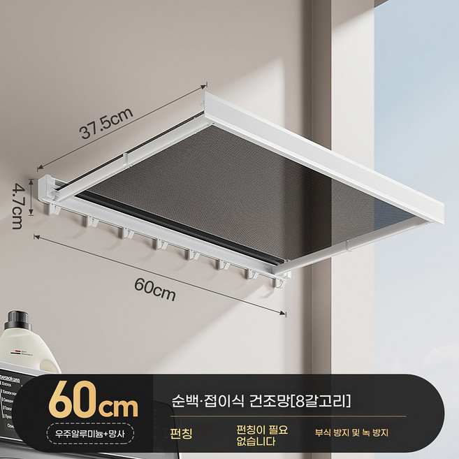 Topsun 투명 발코니 접이식 건조대 옷 건조용 신제품 확장형 건조망 공간 활용형 창문용 양말과 샌들 걸이, 흰색