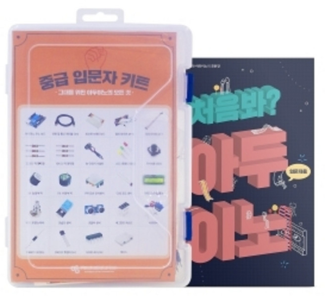 처음봐 아두이노 종결 키트 (중급편), 1개