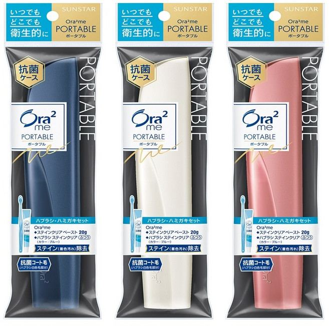 日本 Ora2 me 淨白 無瑕 輕時尚 旅行組 (顏色隨機出貨) 美漾寶, 1個