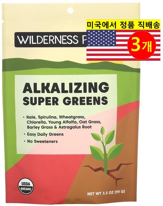 Wilderness Poets 윌드니스 포잇츠 알칼리화 슈퍼 그린 Alkalizing Super Greens, 99g, 3개 - 쿠팡