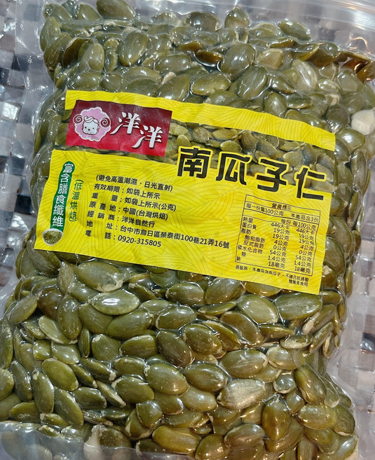 洋洋 南瓜子仁 低溫烘焙 台灣烘焙, 300g, 1個