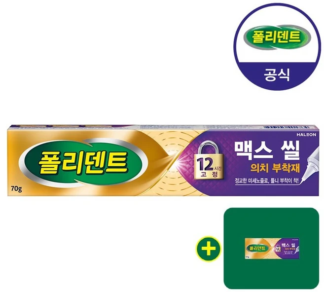 폴리덴트 의치 부착재 맥스씰 70g+샘플 1개 증정 - 쿠팡