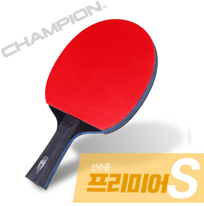 참피온 탁구라켓 선수용 프리미어S(쉐이크)+공+케이스, 1개