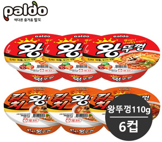 팔도 왕뚜껑 110g 왕뚜껑3+김치왕뚜껑3 6컵 무배/왕뚜껑 세트, 1개