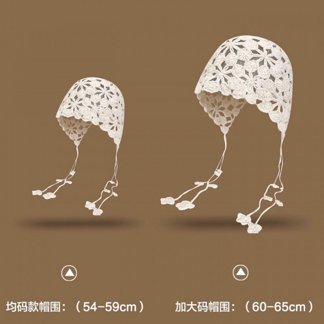여름 뜨개 비니 여성 손뜨개 수면 펀칭 남성 빅사이즈 얇은 니트 패션 골무 그물