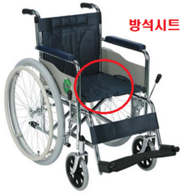 휠체어 부품 대세엠케어 P1001 K101 수동휠체어 시트 AI21001014, 1개