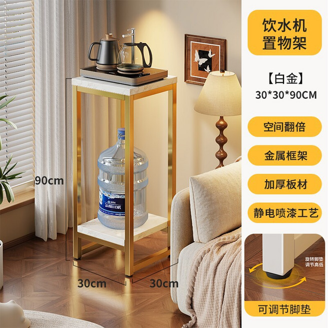 多層收納飲水機置物架 穩固耐用 客廳廚房多功能層架, 1個, 白金 寬 30高 90