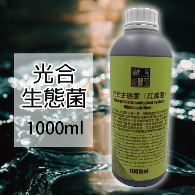 龍爵士水族 光合生菌, 1個, 光合菌(1L)
