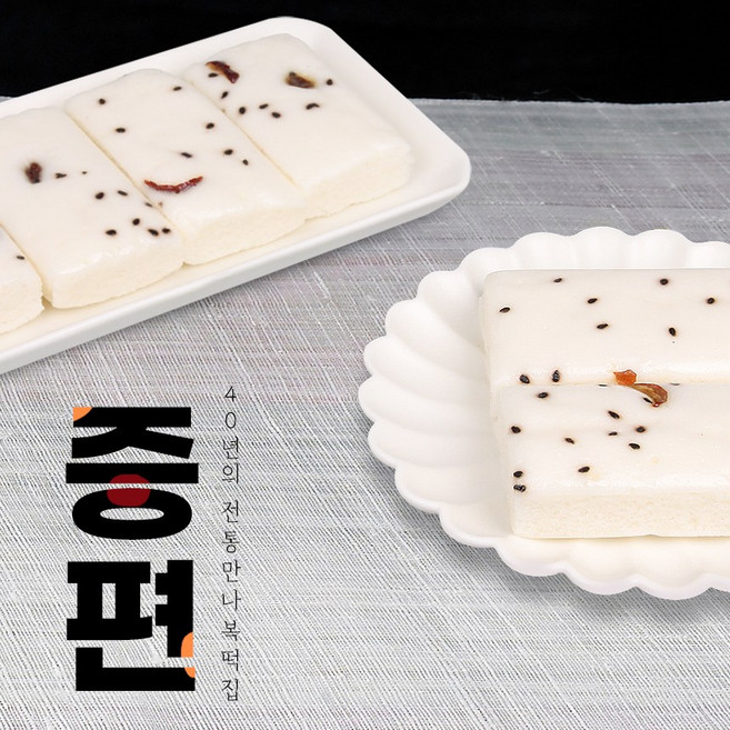 만나복떡집 증편 답례떡, 보자기 포장(색상랜덤 - 최대 2박스까지), 1개