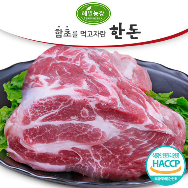 [해밀농장] 함초를 먹여 키운 한돈 생목살(보쌈용) 1kg, 1개
